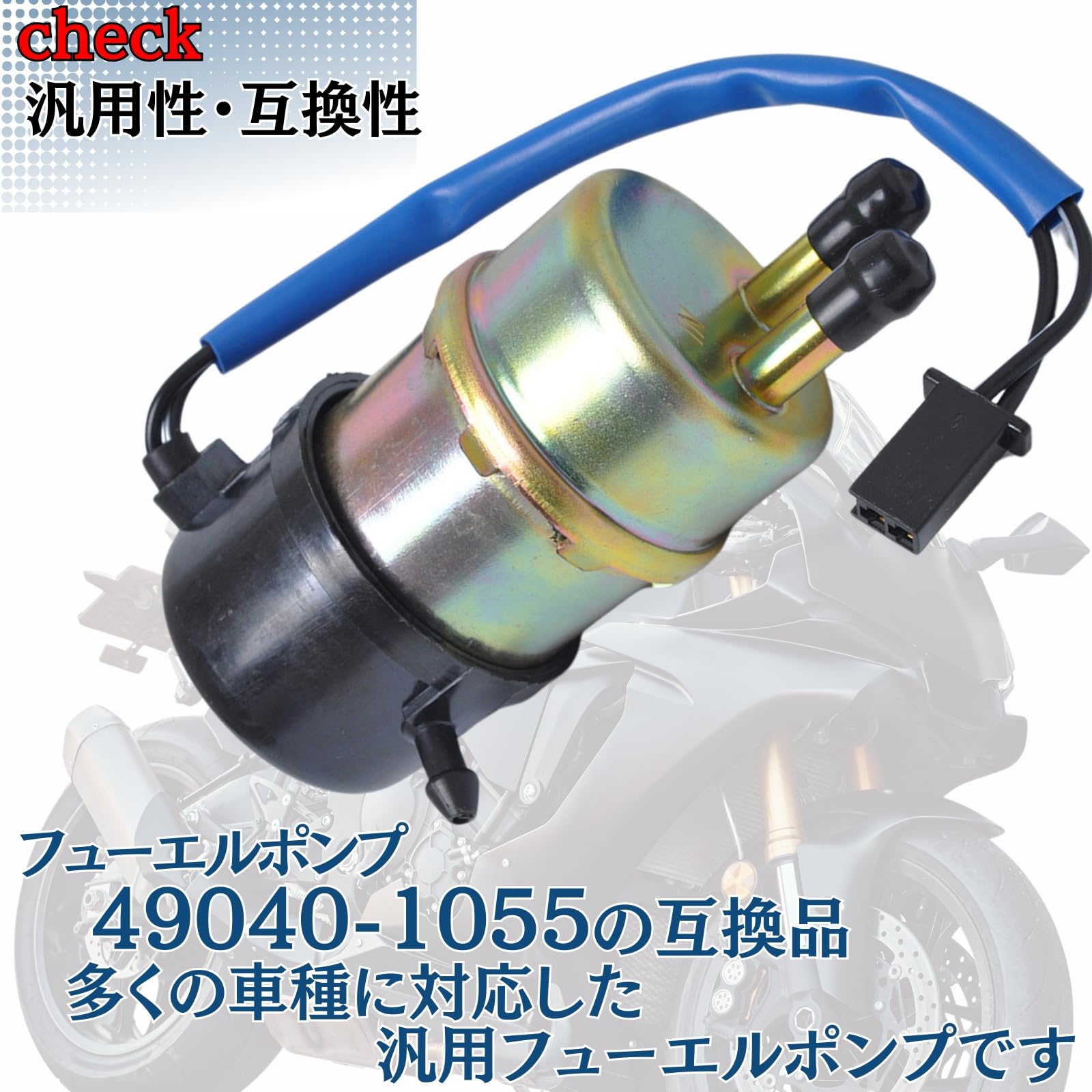 200406ZX-6R('13 ABS)□ 燃料ポンプ フューエルポンプ ガソリン