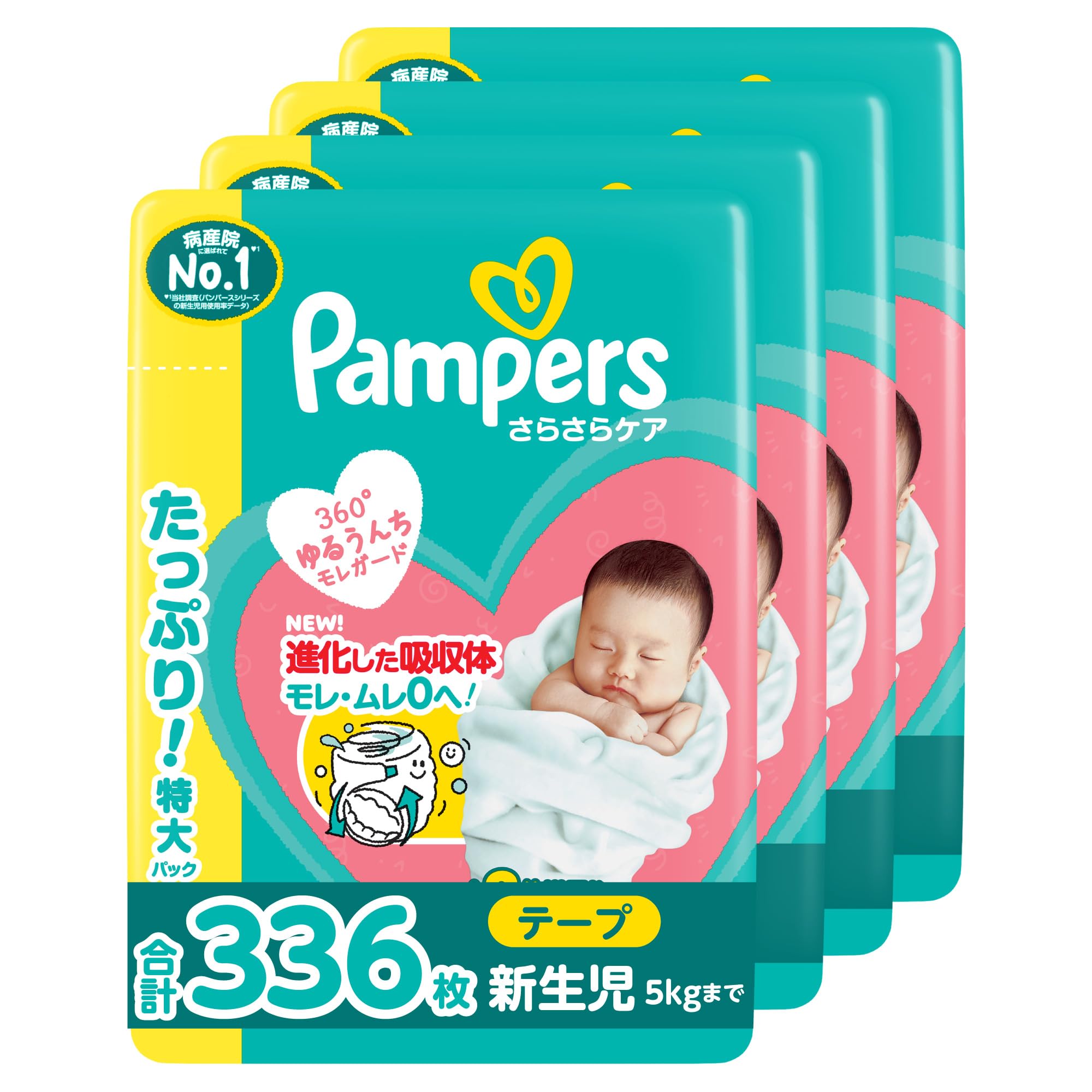 Amazon | 【テープ 新生児サイズ】パンパース オムツ さらさらケア