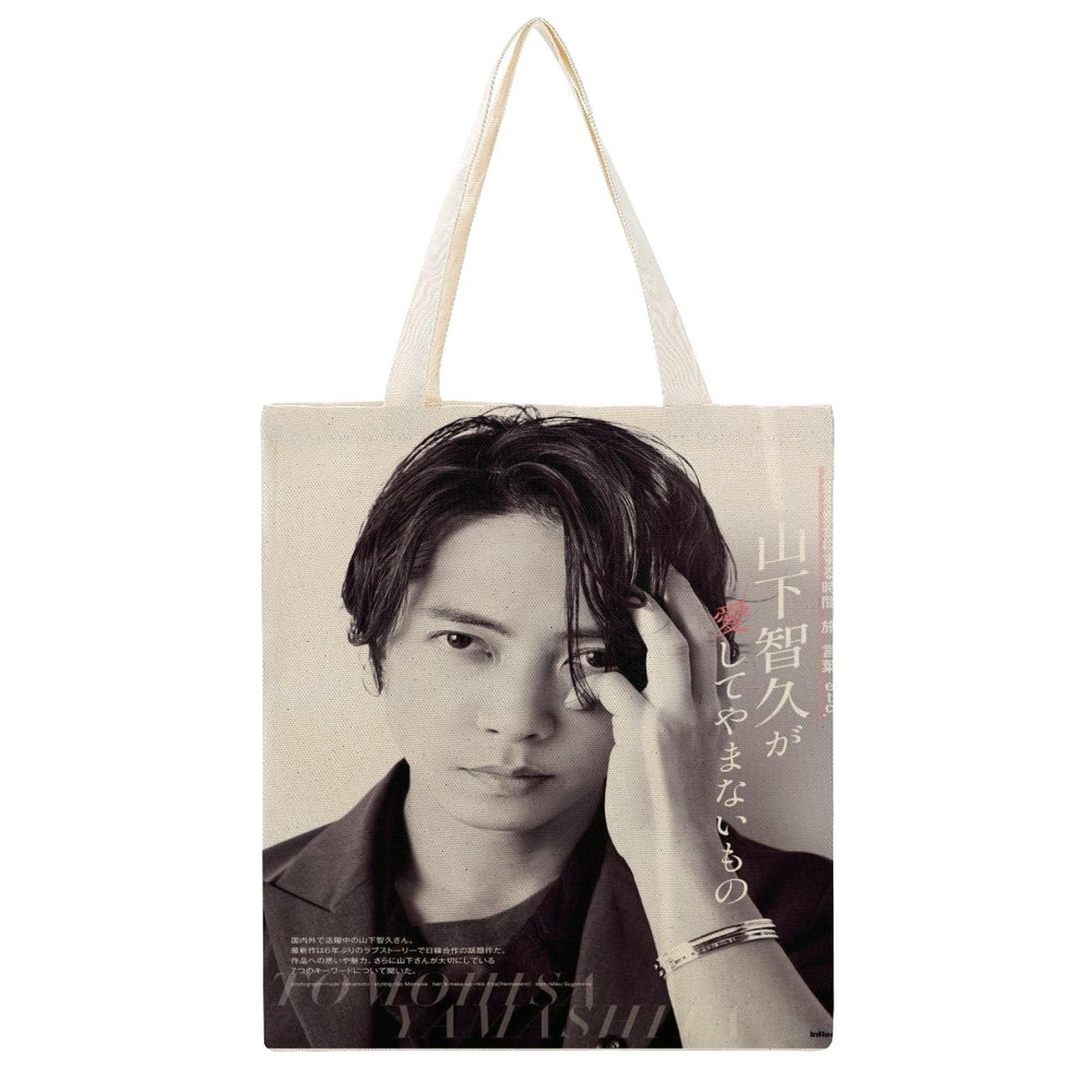 Amazon.co.jp: 山下智久 やました・ともひさレディース 帆布トート 