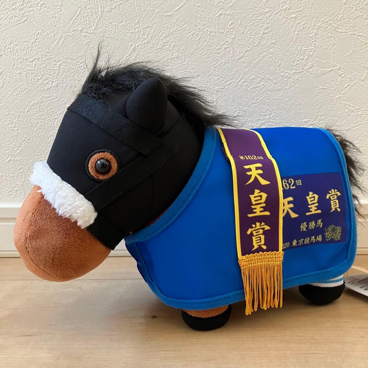 Amazon.co.jp: サラブレッドコレクション 馬服コスチューム ぬいぐるみ