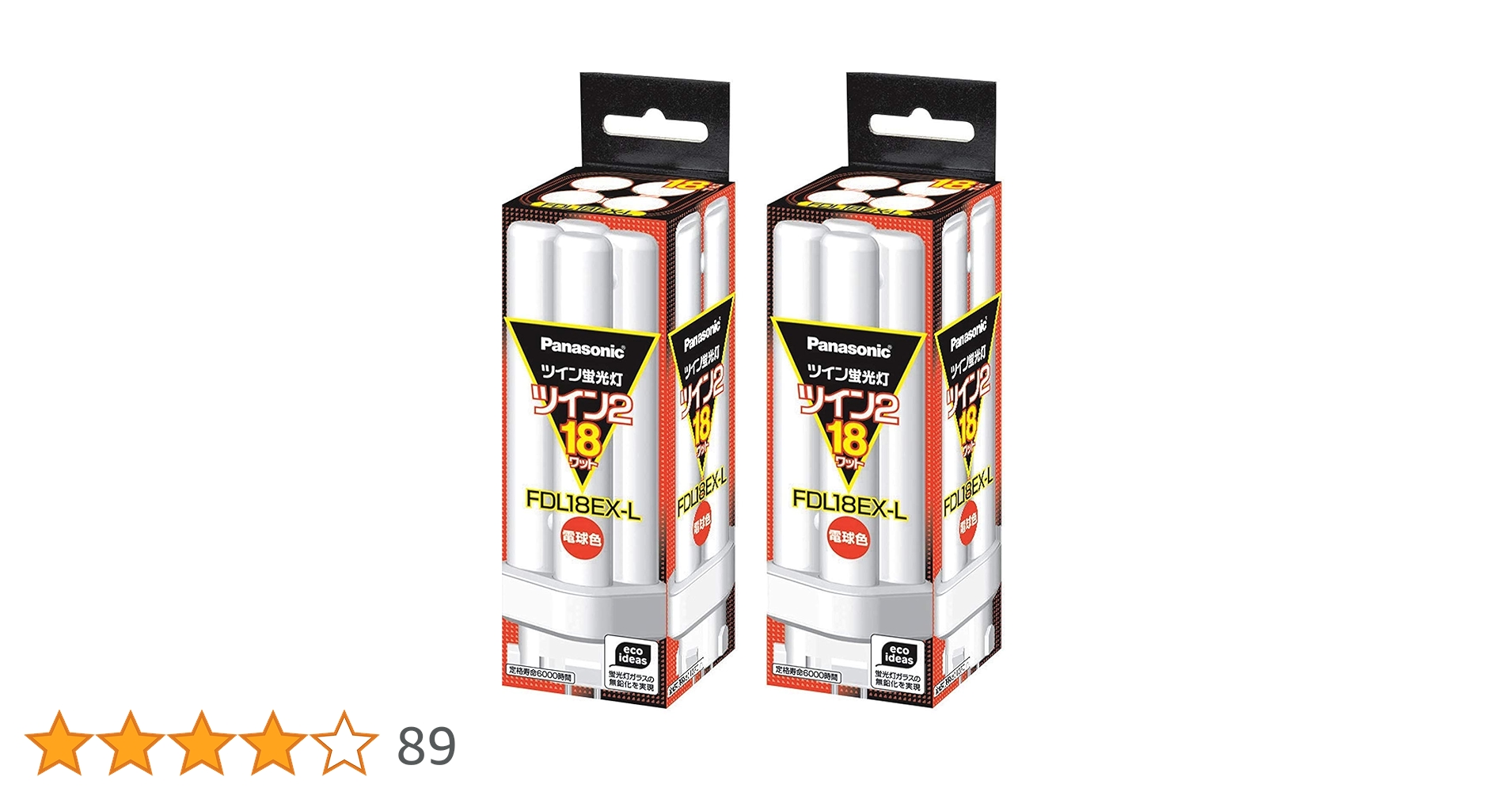 Amazon | パナソニック(Panasonic) パナソニック ツイン蛍光灯