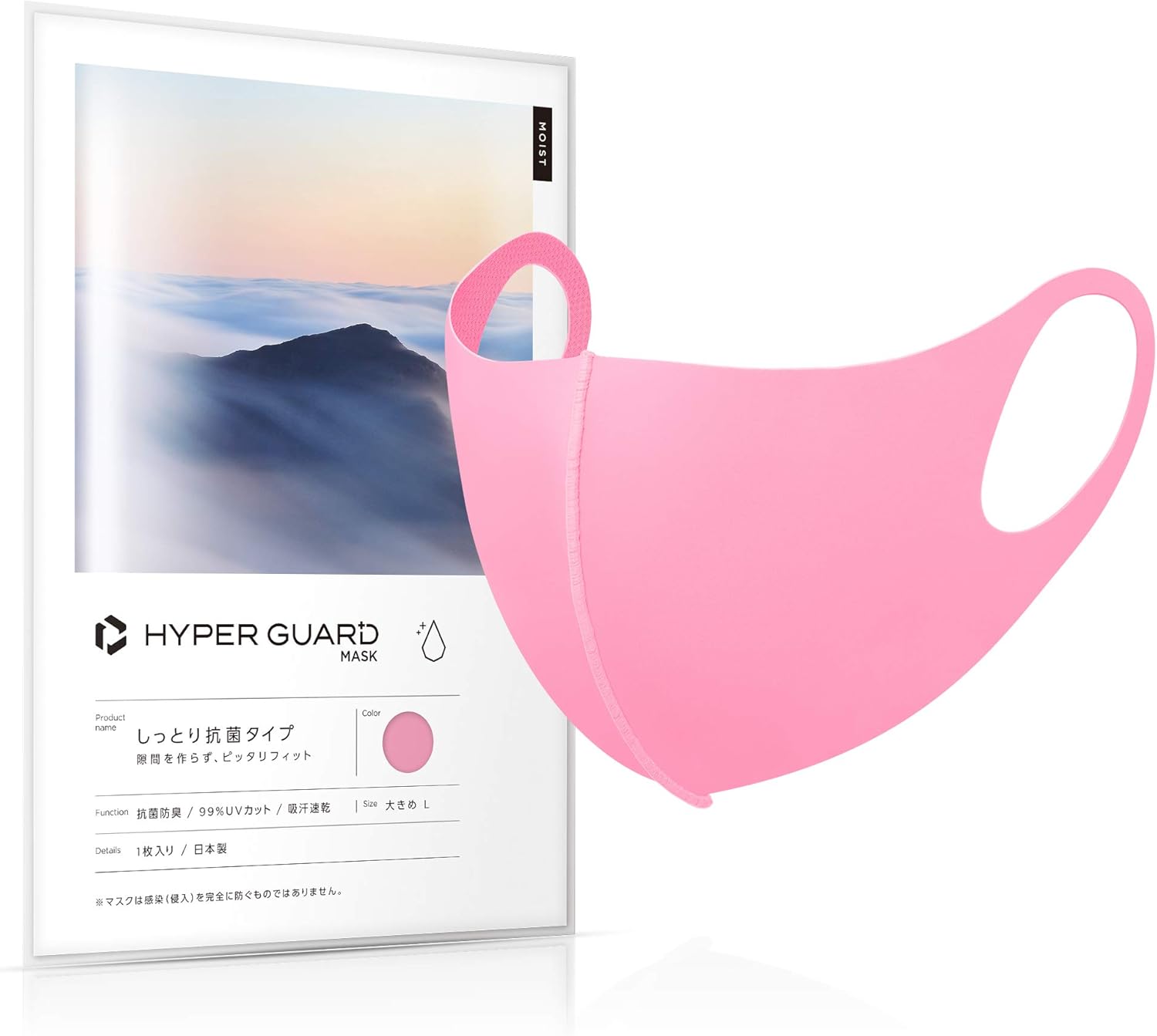 Amazon Hyper Guard 日本製 マスク しっとり抗菌タイプ 洗える 1枚入り 接触冷感 大きめ Uvカット 男女兼用 繰り返し使える 蛍光色 Lｻｲｽﾞ ピンク Hyper Guard 布マスク