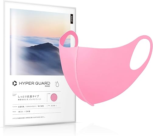Amazon Hyper Guard 日本製 マスク しっとり抗菌タイプ 洗える 1枚入り 接触冷感 大きめ Uvカット 男女兼用 繰り返し使える 蛍光色 Lｻｲｽﾞ ピンク Hyper Guard 布マスク