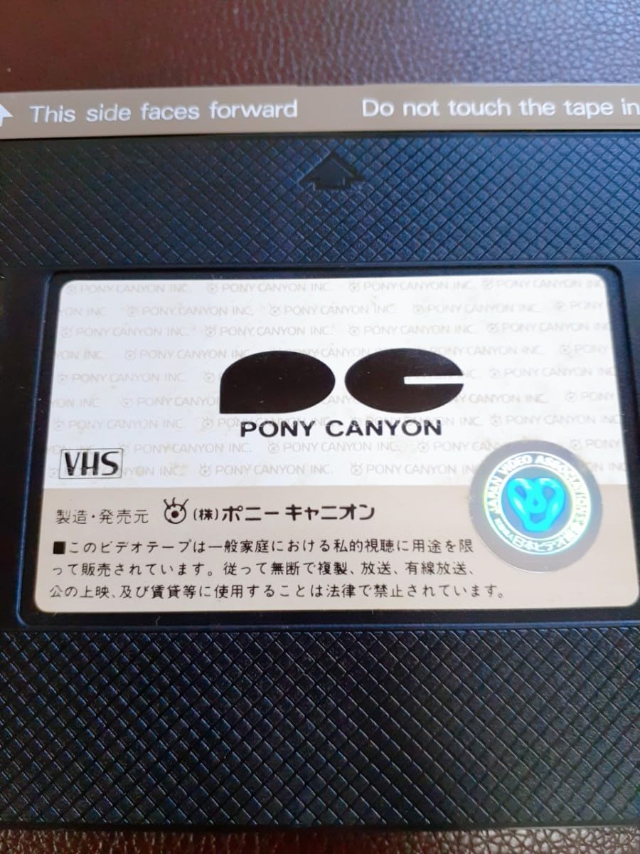 Amazon.co.jp: L62-2VHSビデオ THE ALFEE Revolution Ⅱ & Smile