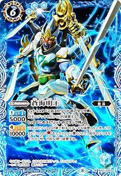 蒼海の神域 2枚　WINNER バトルスピリッツ バトルスピリッツ 蒼海の神域 winner 2枚 バトルスピリッツ 蒼海