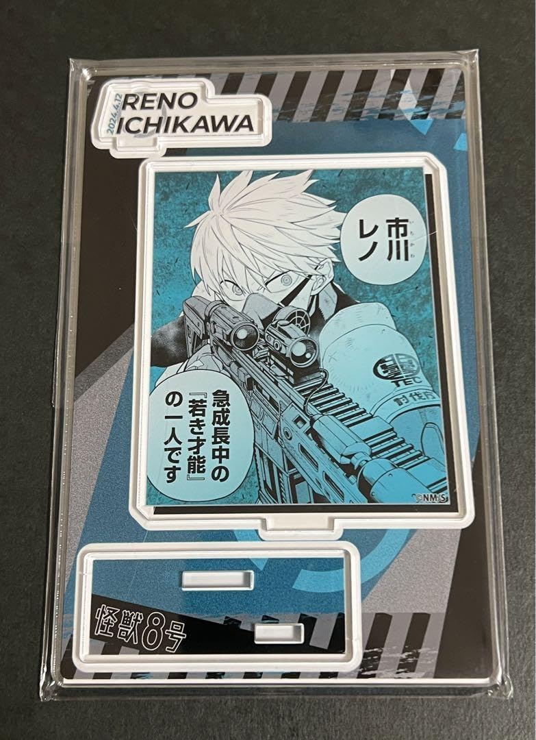 怪獣8号　レノ　名場面ジオラマフィギュア　セット Amazon.co.jp: 怪獣8号 名場面ジオラマフィギュア バースデイ