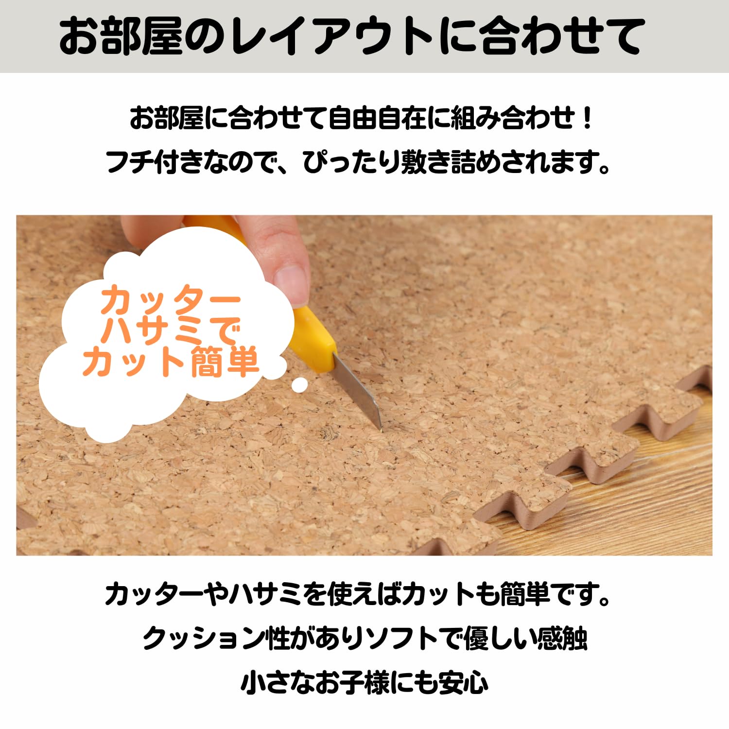 Amazon.co.jp: ユノックス ジョイントマット 約45cm ジョイントコルク