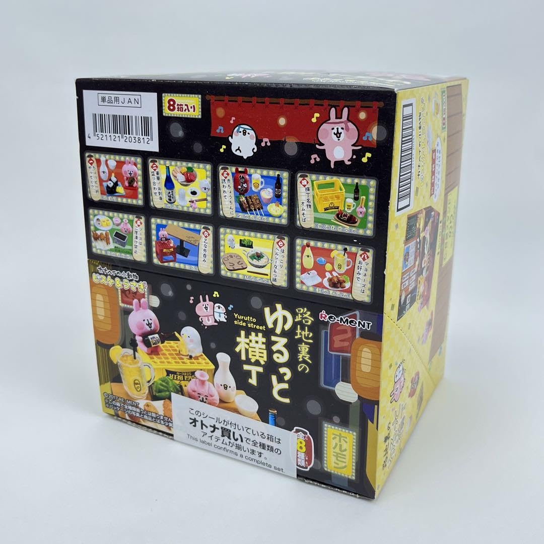 路地裏のゆるっと横丁♪リーメントぷちサンプルカナヘイ の小動物ピスケ&amp;うさぎ Yurutto side street 路地裏のゆるっと横丁 全8種 開封 配列