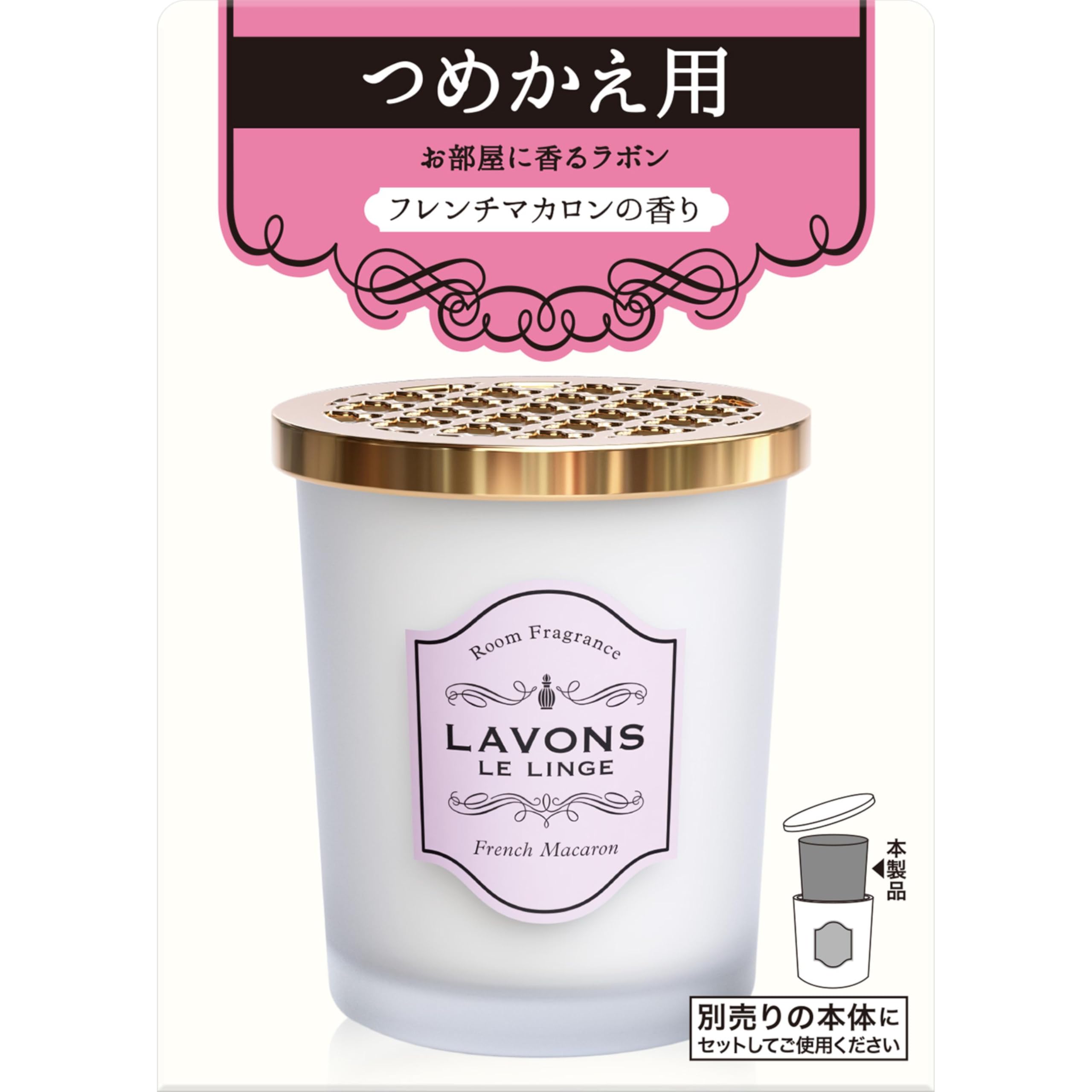 ラボン(Lavons) 部屋用 芳香剤 フレンチマカロン [フルーティフローラル] 詰め替え 150g