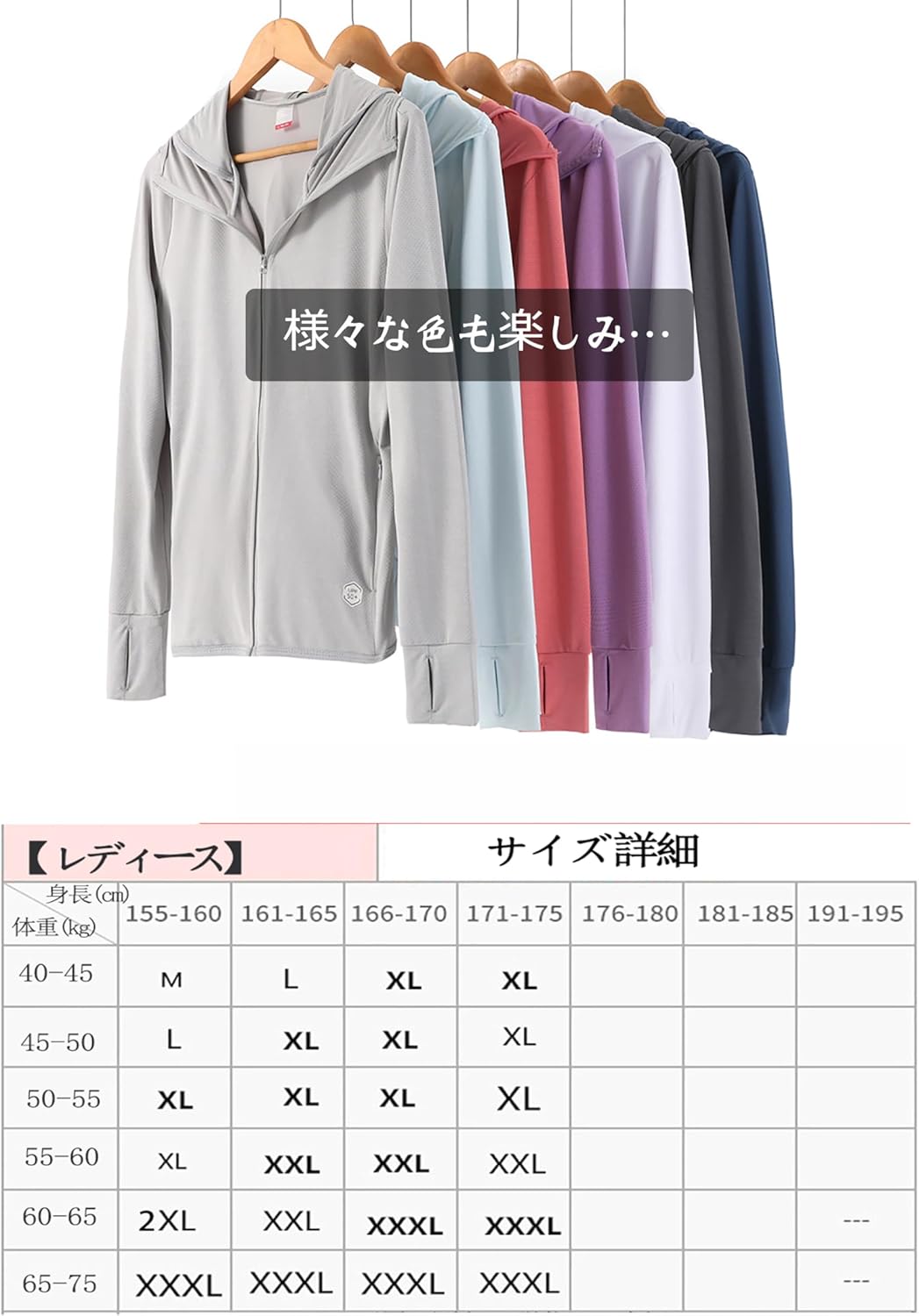 [YOUMMY] ラッシュガード レディース パーカー アイスシルク 冷感 uvパーカー 吸水速乾 UVカット 軽量 通気性 体型カ