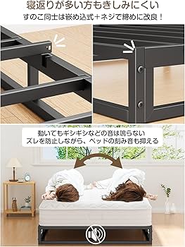 Amazon｜【組立簡単・耐荷重300Kg】ベッドフレーム シングル Holdm