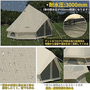 Amazon | Soomloom 大人数 All.in 3mテント アウトドア キャンプ