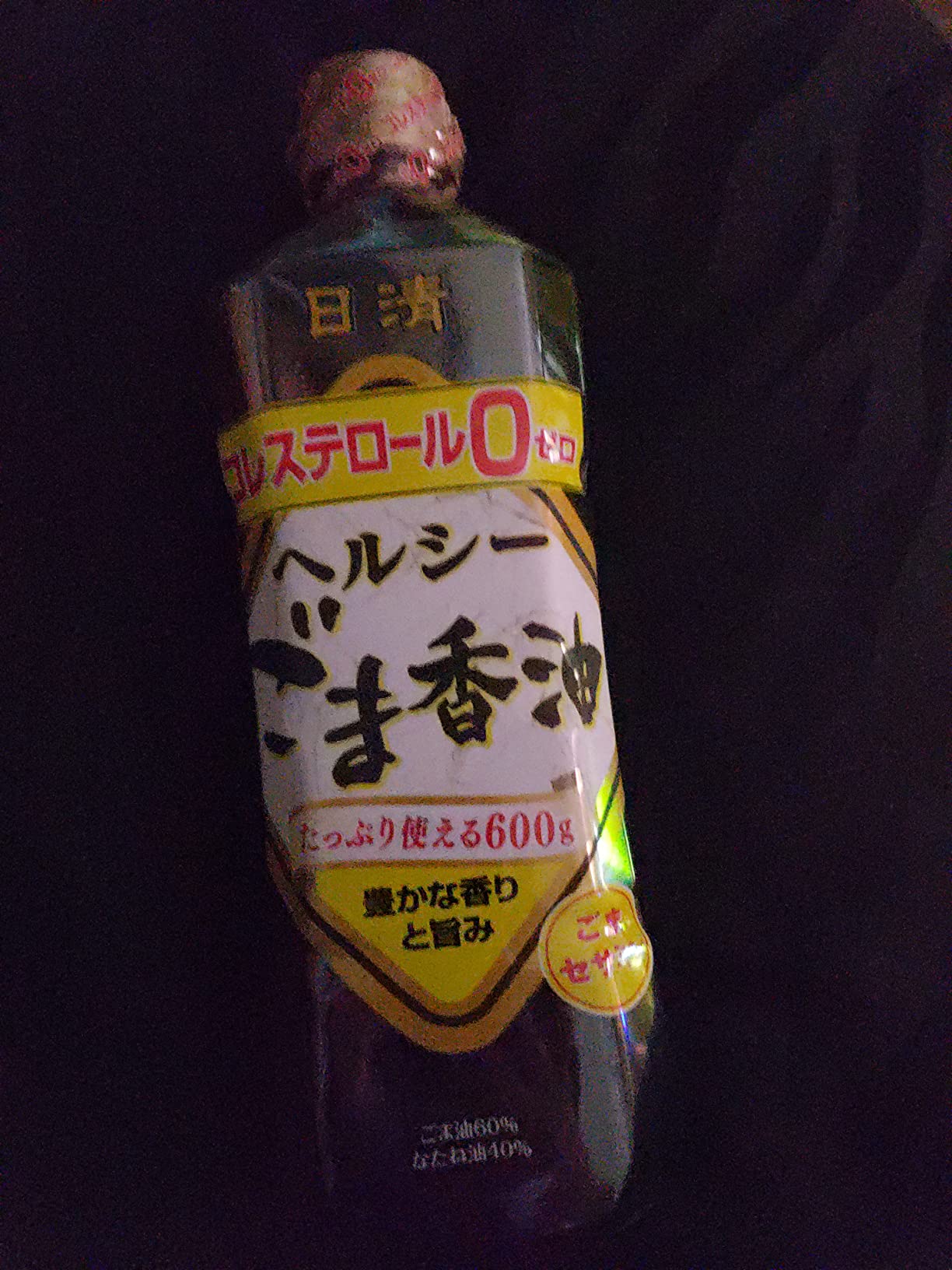 お客様イメージ