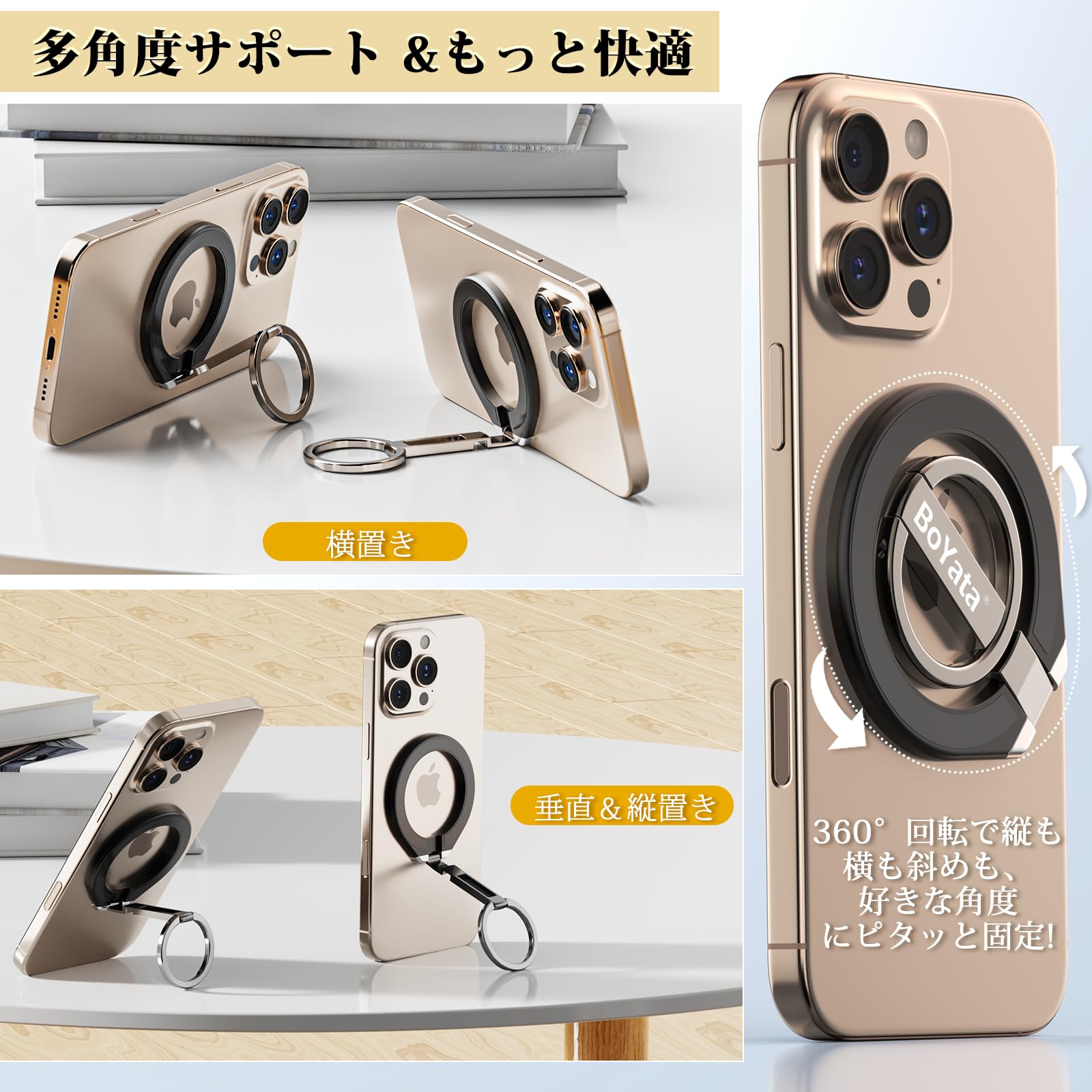 BoYata T6 スマホリングサムネイル3