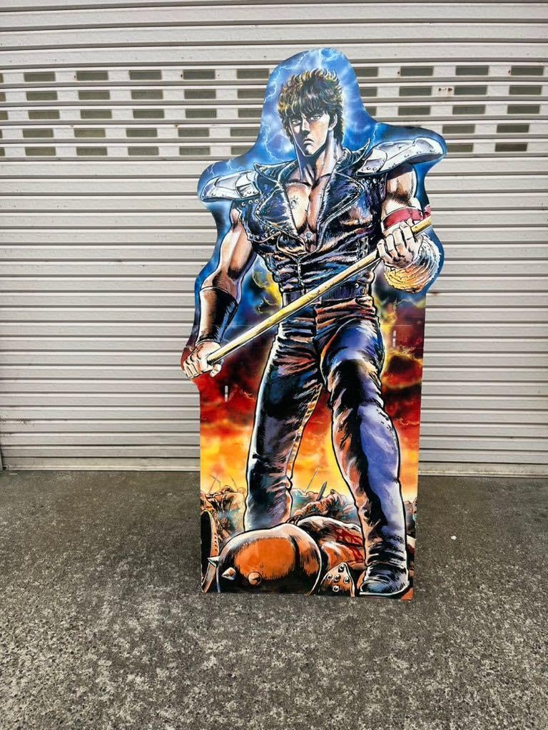 Amazon.co.jp: 北斗の拳 ケンシロウ 等身大パネル 等身大