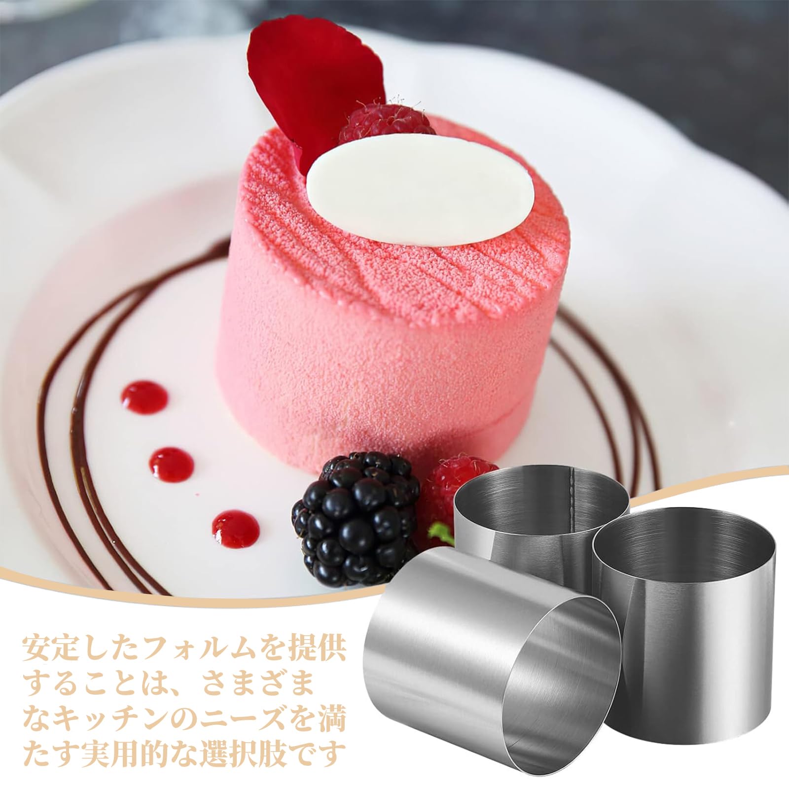 Amazon.co.jp: Doyime セルクルリング ステンレス【4個セット 幅6cm 高