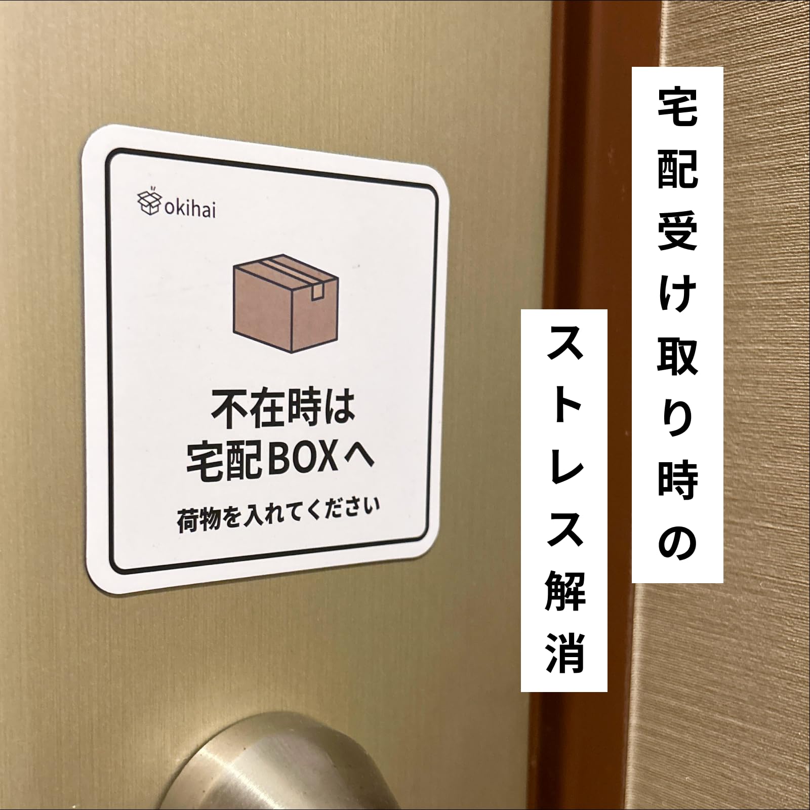 しゅん＠日時指定不要＠宅配BOX Nintendo Switch Amazon.co.jp: [ルスネコボックス] 宅配ボックス 防水 屋外 大