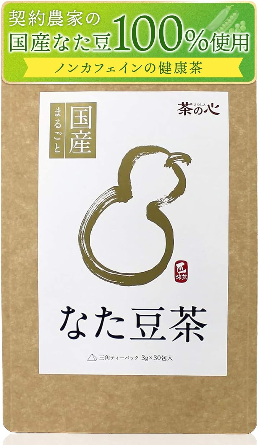 国産 なた豆茶 30包 3g ティーパッ