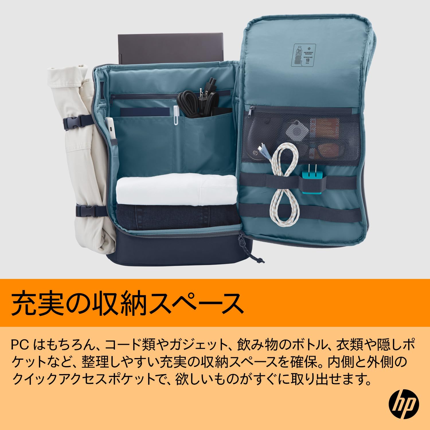 HP リュック Ultra Light 25-30L バックパック アイアングレー PC対応
