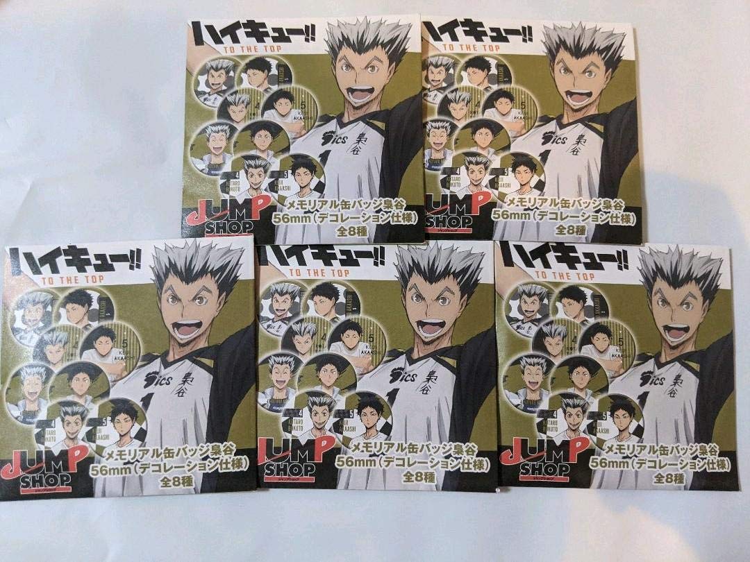 ハイキューデコレーション缶バッジジャンプショップ8点セット