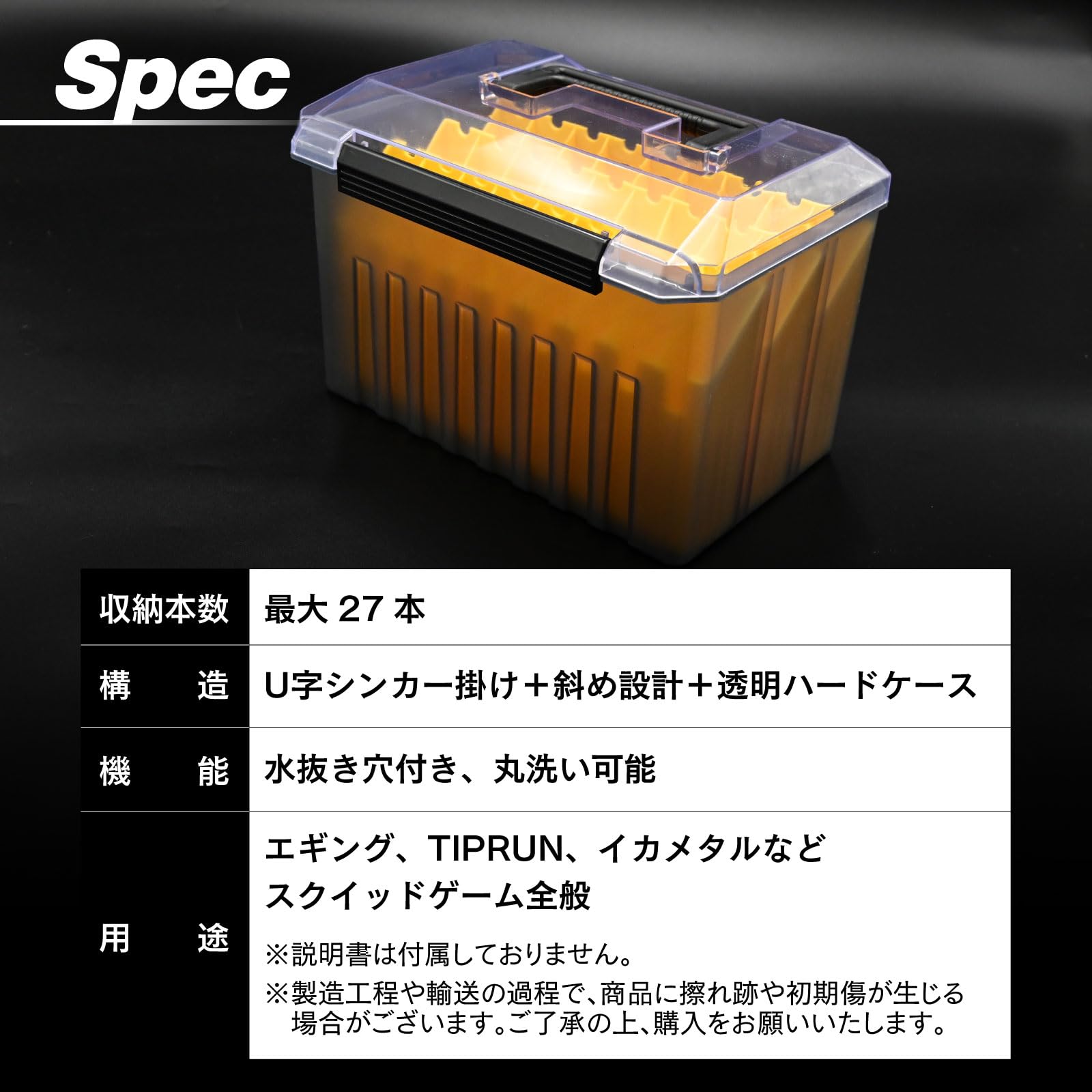 エギ(35個) まとめ売り ケース付き Amazon | waku fimac エギケース 27本収納 U字シンカー掛け 宙吊り収納