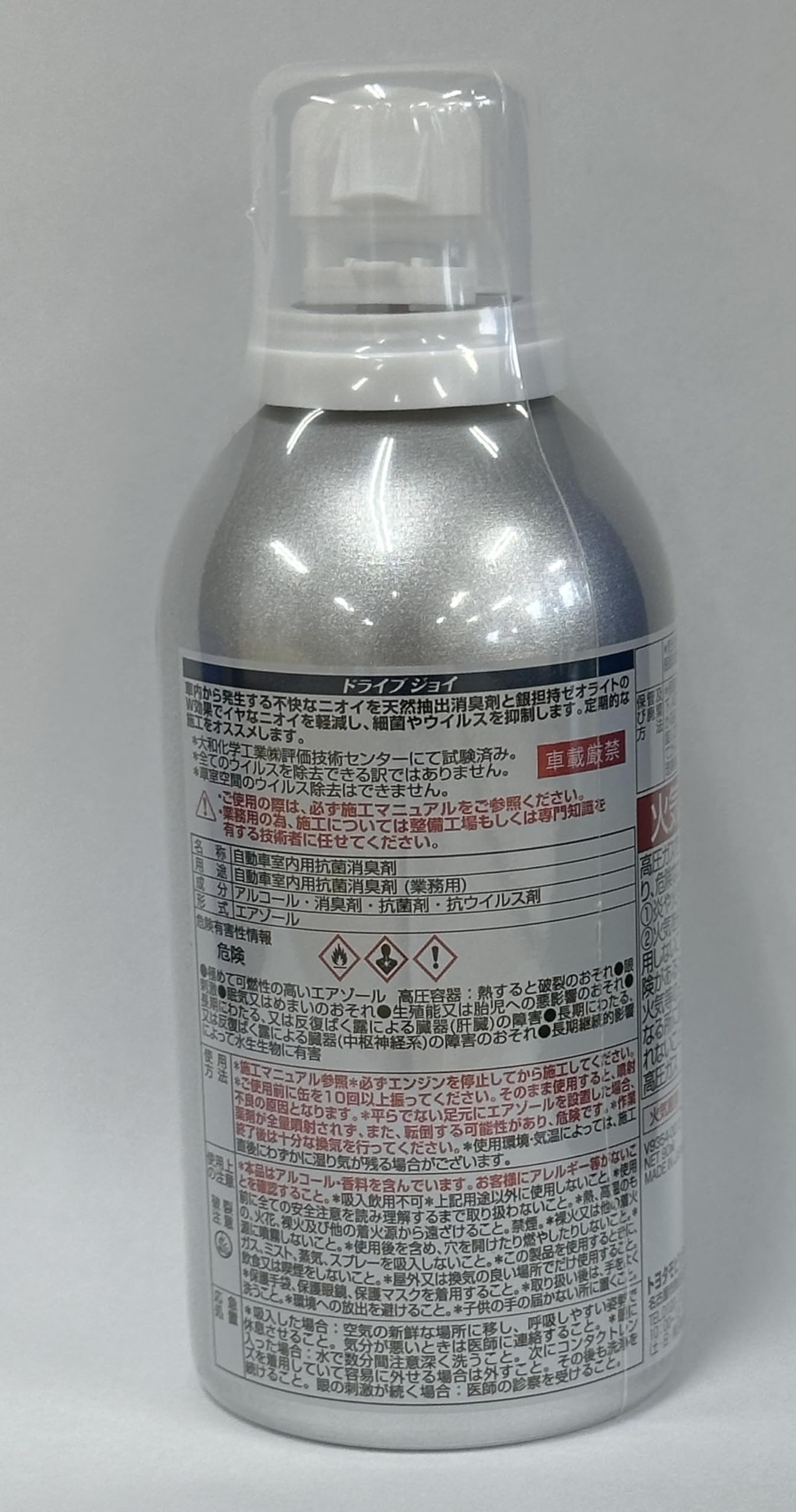 Amazon | ドライブジョイ(DRIVE JOY)クイック除菌・抗菌コート Ag