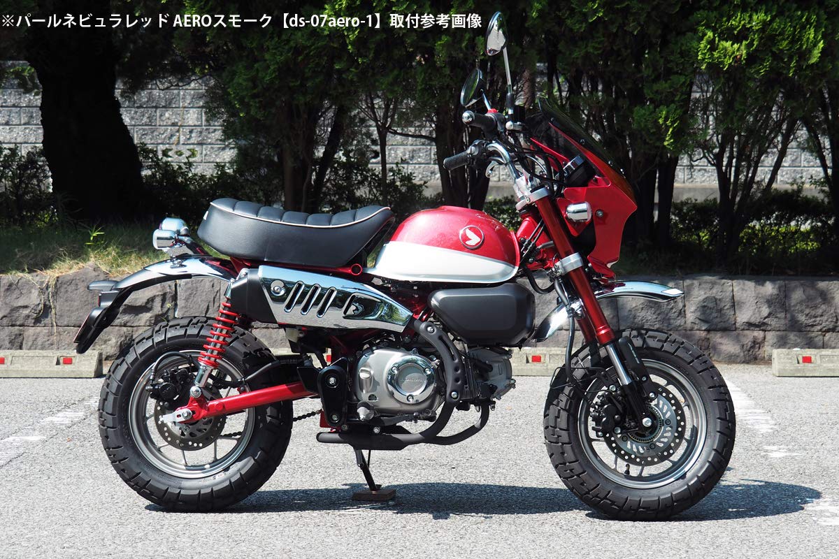 Amazon | ワールドウォーク モンキー125用ビキニカウル バナナ
