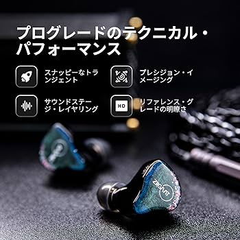 Amazon.co.jp: Linsoul ZiiGaat Lunaハイブリット型(6BA