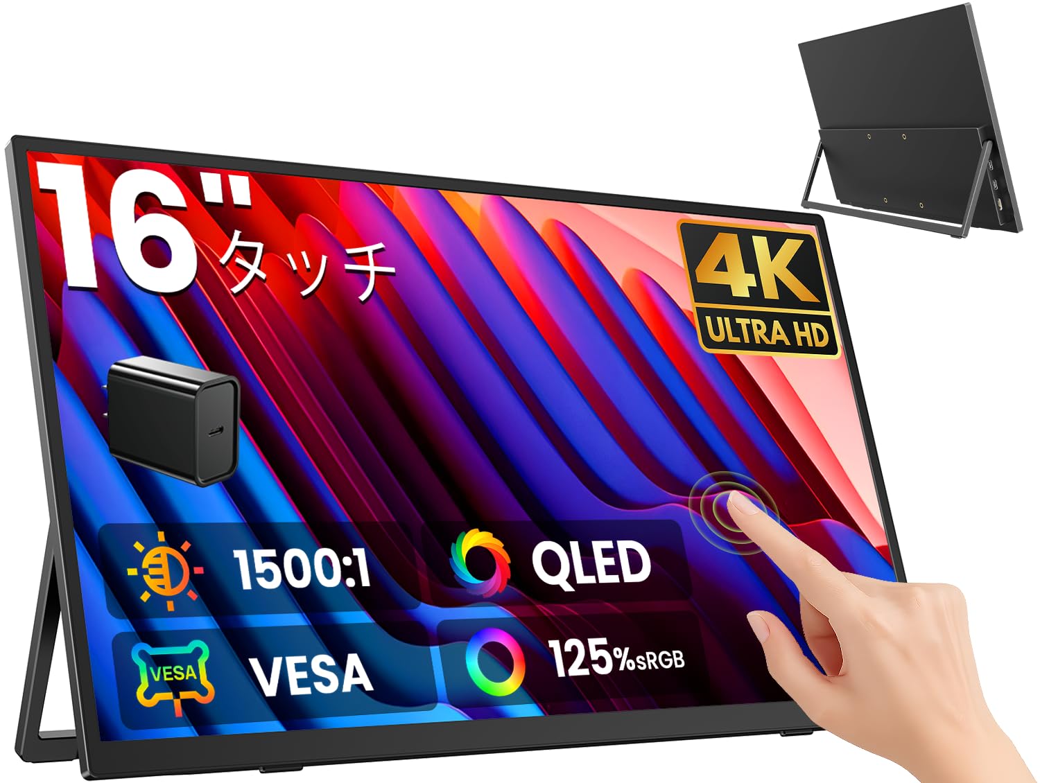 EVICIV ポータブルモニター 本体 4k 3840×2400 16インチ Amazon.co.jp: EVICIV モバイルモニター 4K 16インチ タッチ 非光沢