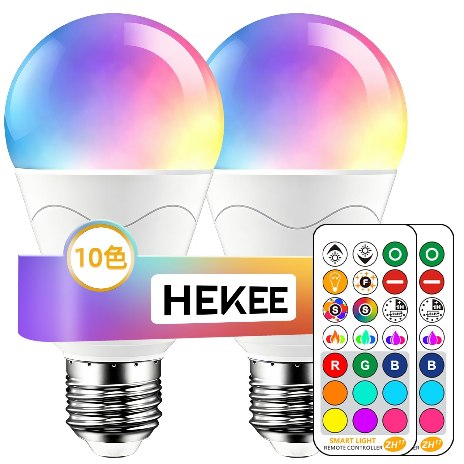 Amazon | HEKEE LED 電球 E26 リモコン付き カラー RGB 10色 100W相当