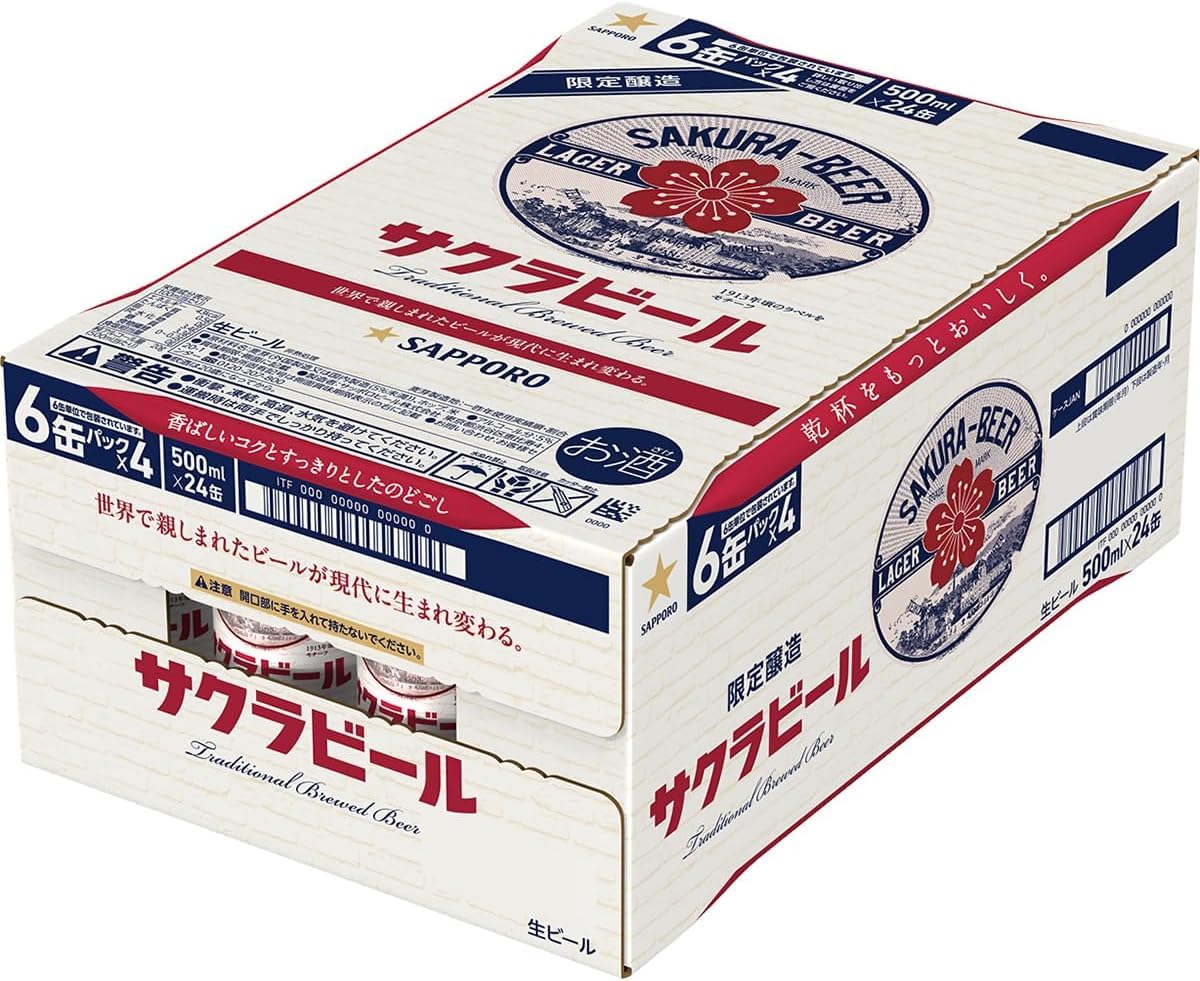 サクラビール350ml & サッポロクラシック500ml ２ケース！！ Amazon.co.jp: サッポロビール ビール サッポロ サクラビール 500ml缶