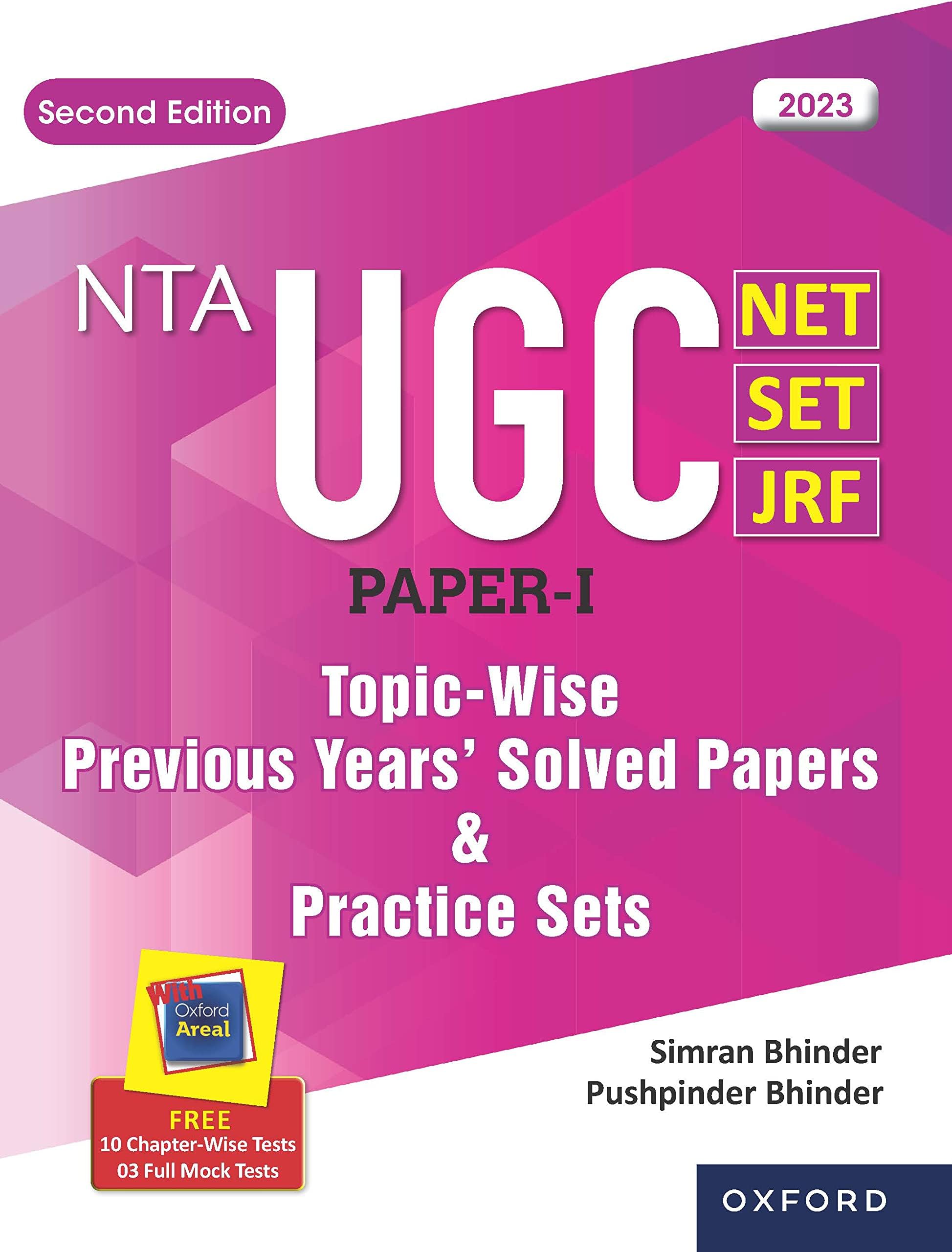 UGC QB 2E