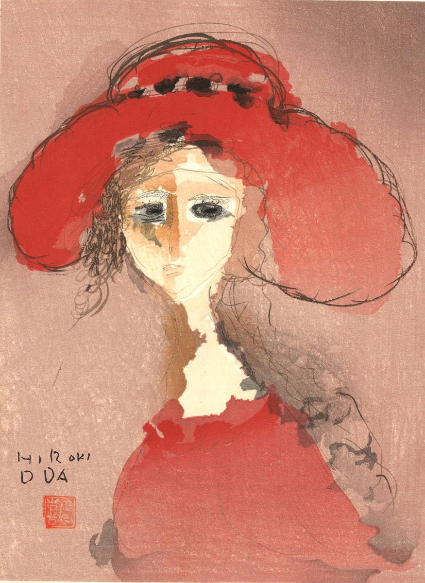 織田廣喜、「天の川」、希少画集の額装画、人気作品 織田廣喜、「天の川」、希少画集の額装画、人気作品 織田廣喜