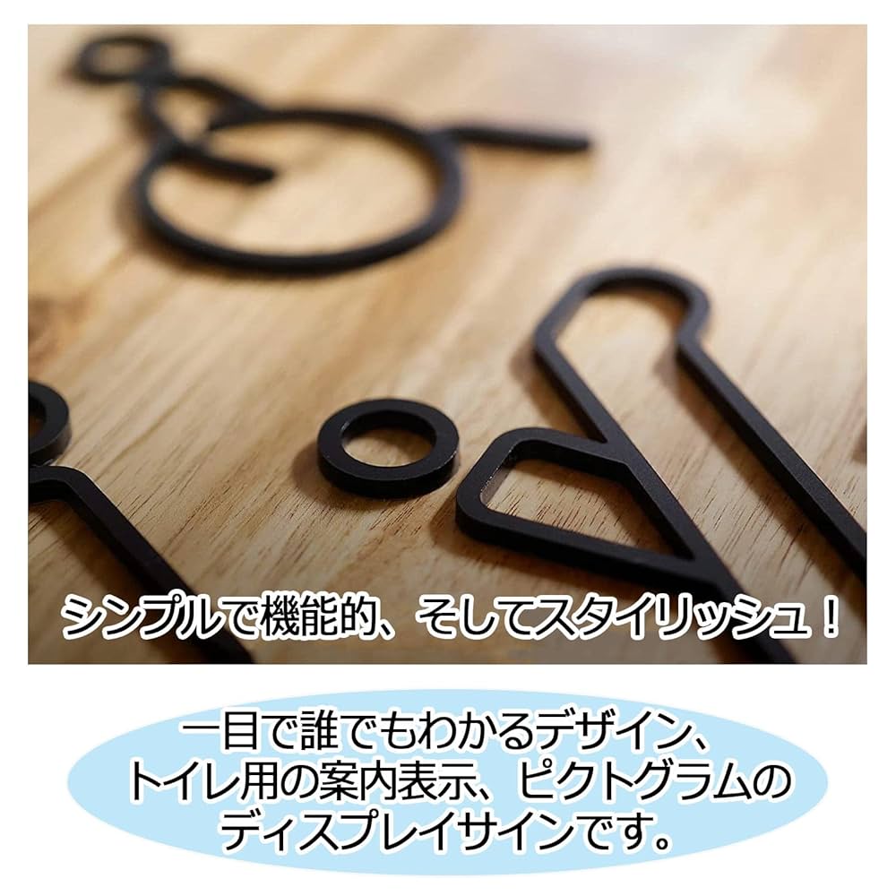 Amazon | ZERONOWA トイレ標識 案内 プレート サインプレート