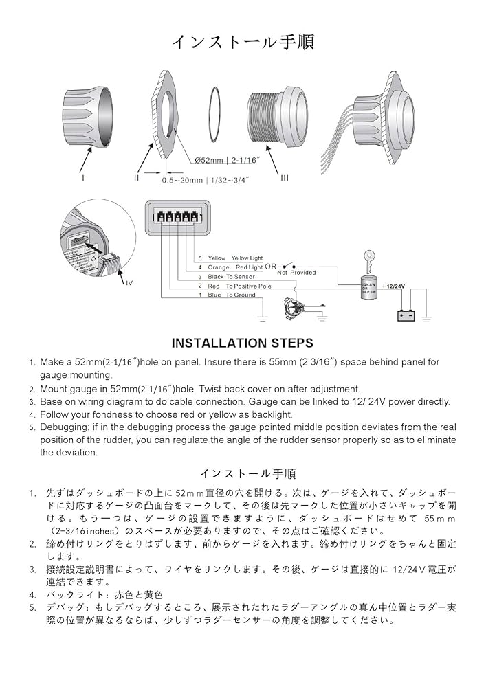 その他 anglear Spyder 2013-2018 Maverick 1000 Spyder Rs Se5 Angle Rotation