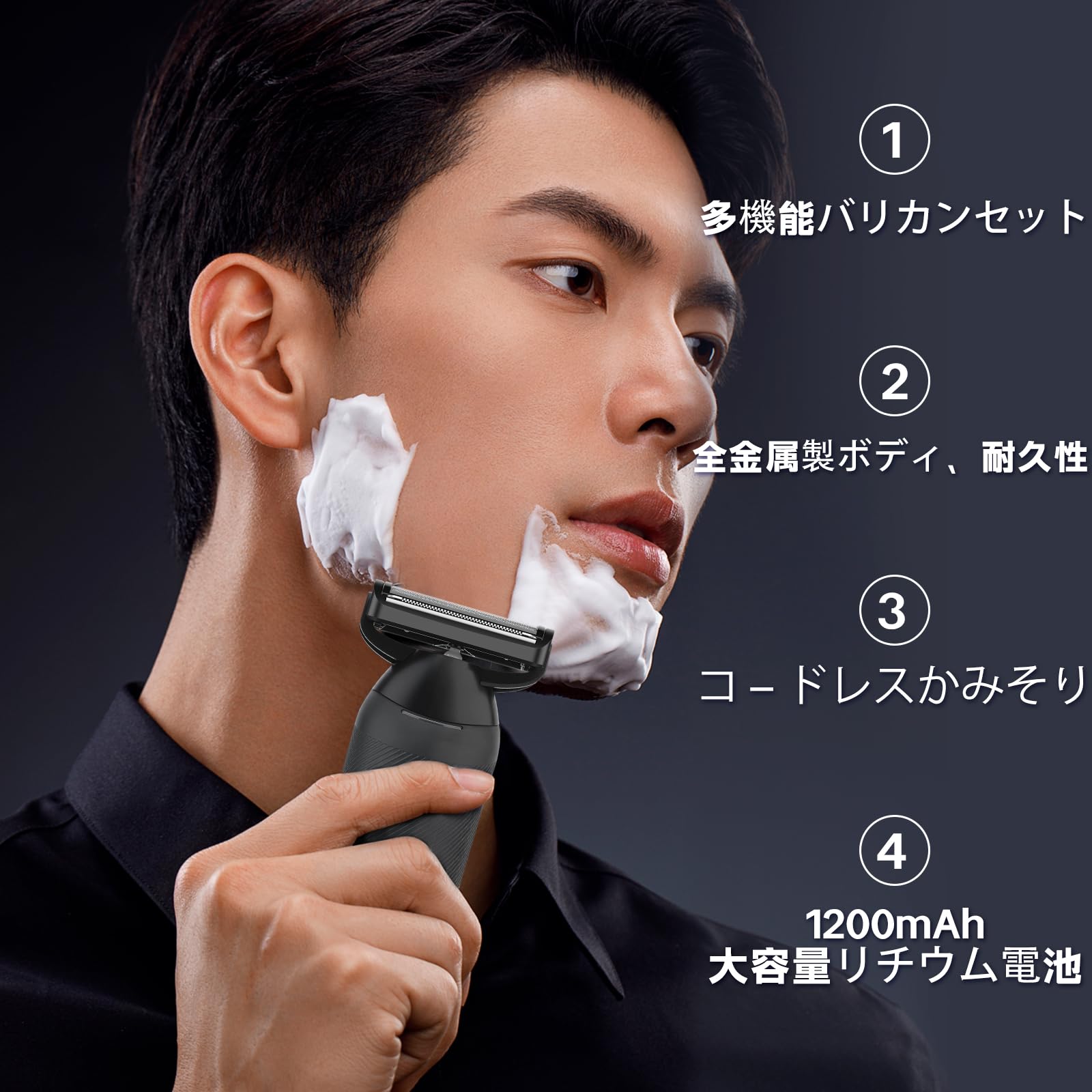 Amazon.co.jp: GSKYバリカン メンズシェーバーセット 5in1 鼻毛