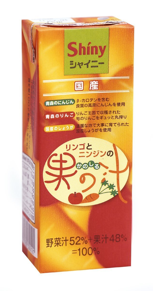 青森県りんごジュース シャイニー リンゴとニンジンの果の汁 200ml