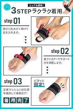 Amazon | 【1秒で履ける・鍼灸師監修】 apprecia 土踏まず・扁平