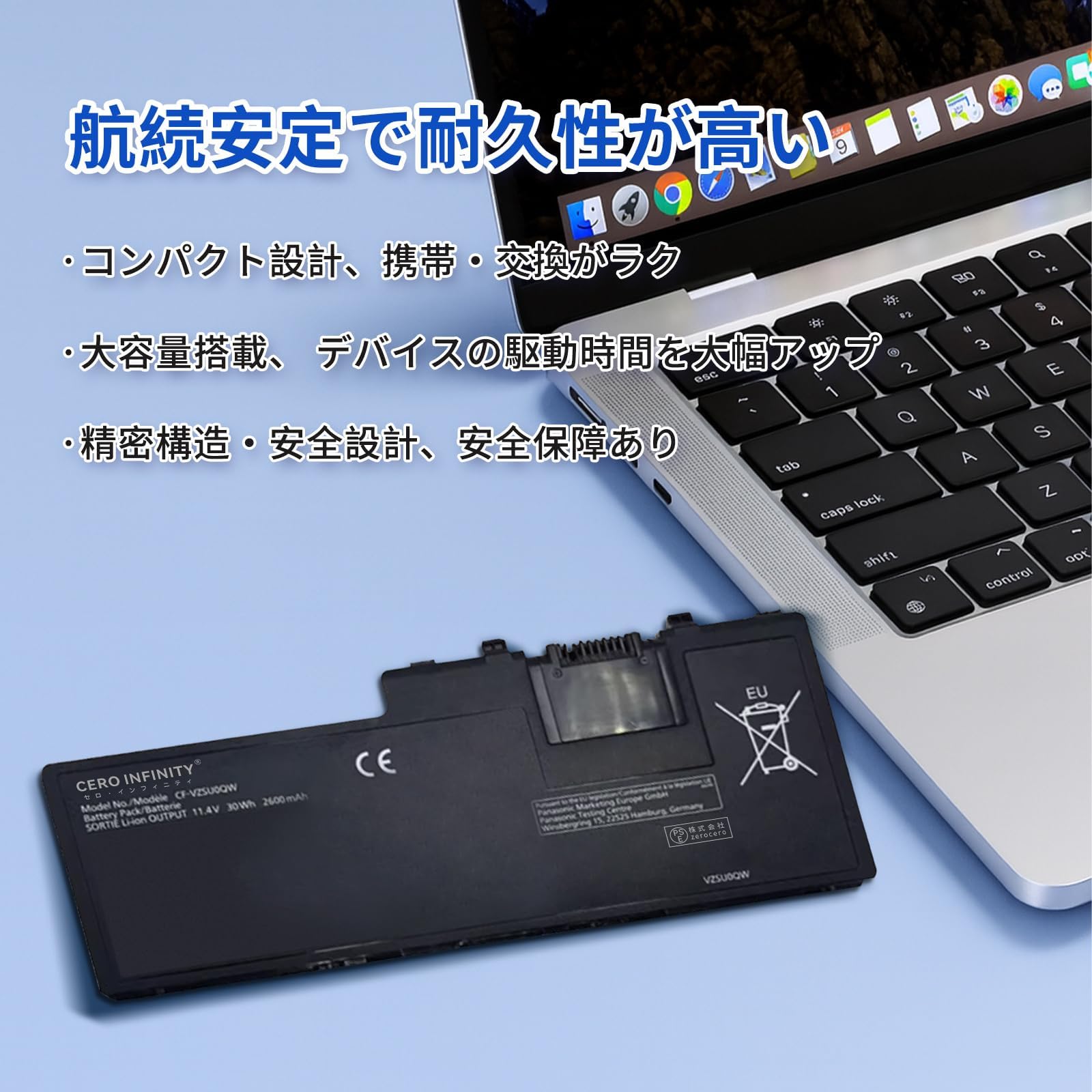 Amazon | Panasonic対応 CF-VZSU0QJS【11.4V 2600mAh】 ブラック 対応