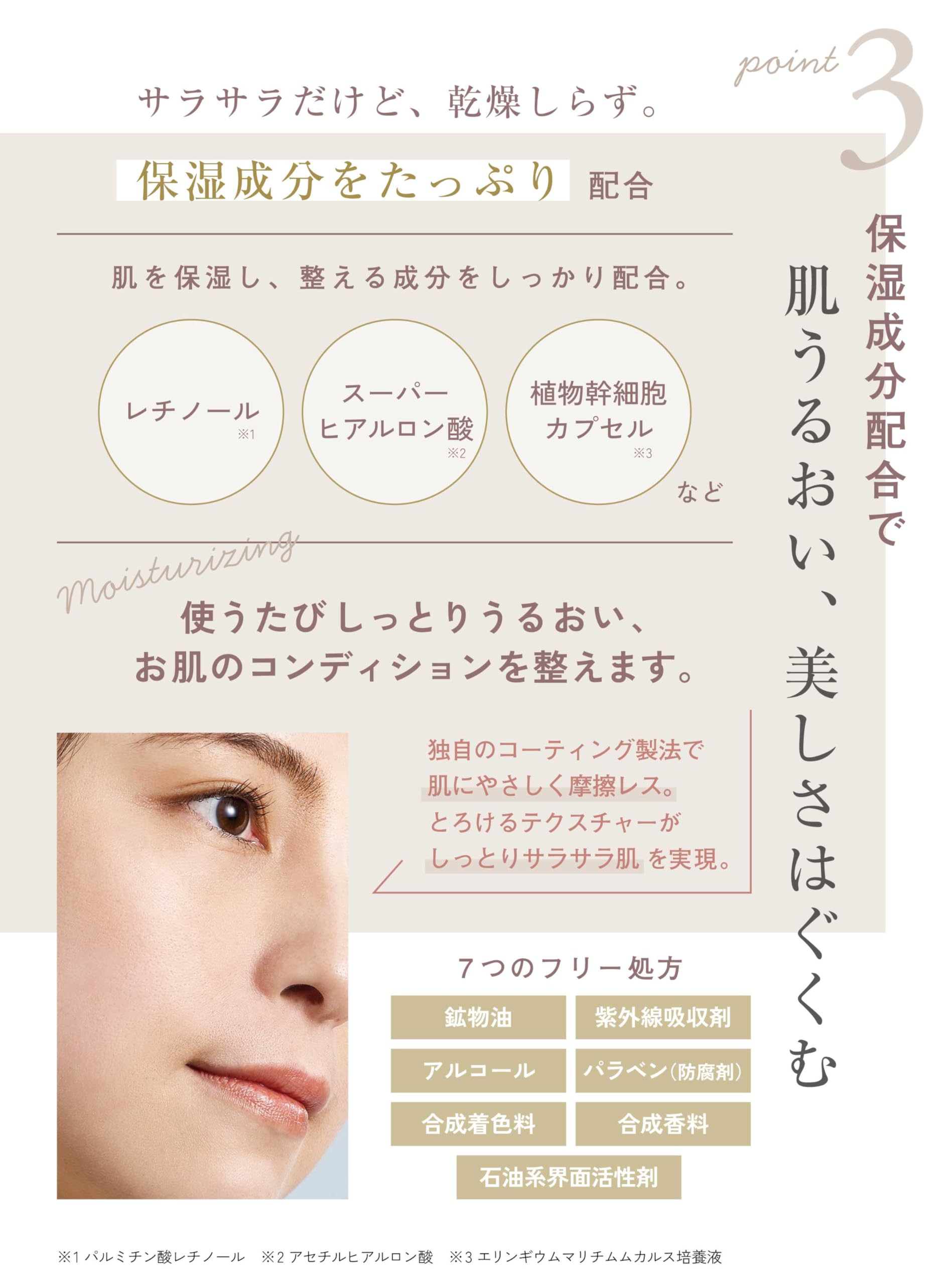 Amazon.co.jp: 【 毛穴補正カラー下地 】エクスボーテ マルチ