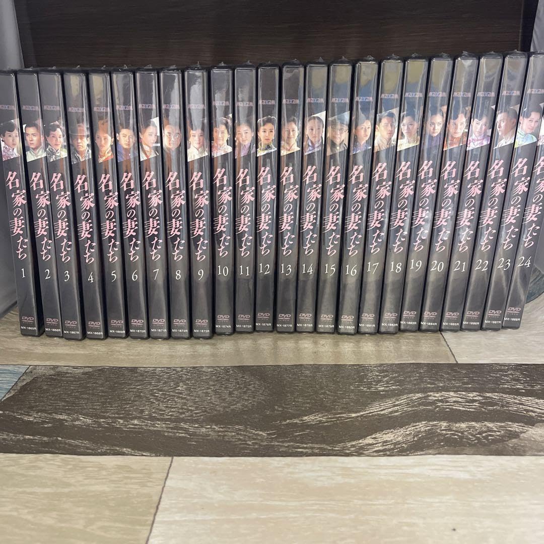 Amazon.co.jp: RG23 名家の妻たち （DVD）未開封 全48話収録の全24巻 