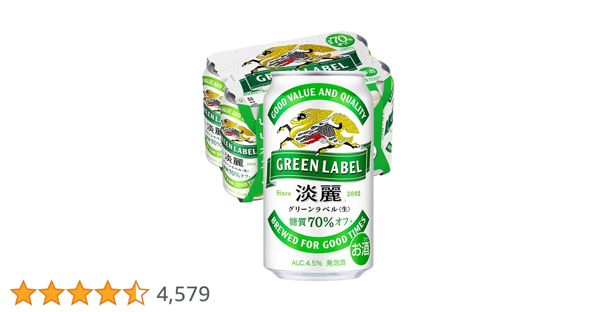 Amazon.co.jp: GREEN LABEL(グリーンラベル) キリン ビール350ml×6本