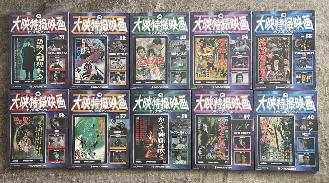 Amazon.co.jp: 大映特撮映画 DVDコレクション DVD60巻揃い : パソコン