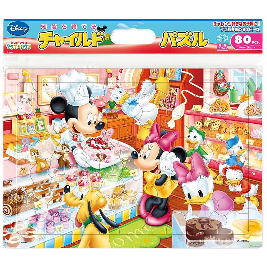Amazon.co.jp: 80ピース 子供向けパズル ミッキーのケーキやさん