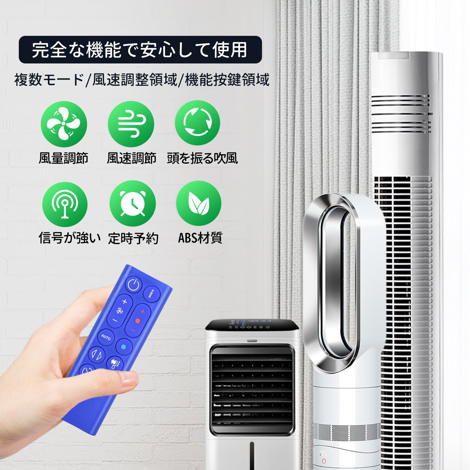 美品　ダイソン hot&amp;cool 2020年製 リモコン付送料無料 Pure Hot+Cool 【電池付属】ダイソン HP04 HP07 HP09 交換用