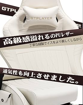 値下げしました。ゲーミングチェア プロゲーミングチーム「忍ism Gaming」とのコラボレーション