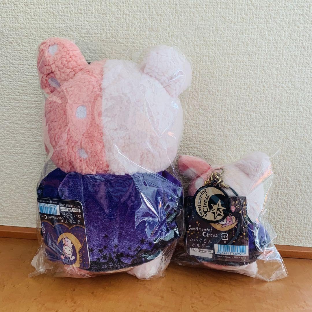 センチメンタルサーカス 星降る三日月劇場シリーズ Amazon.co.jp: ☆セット☆ センチメンタルサーカス 星降る三日月