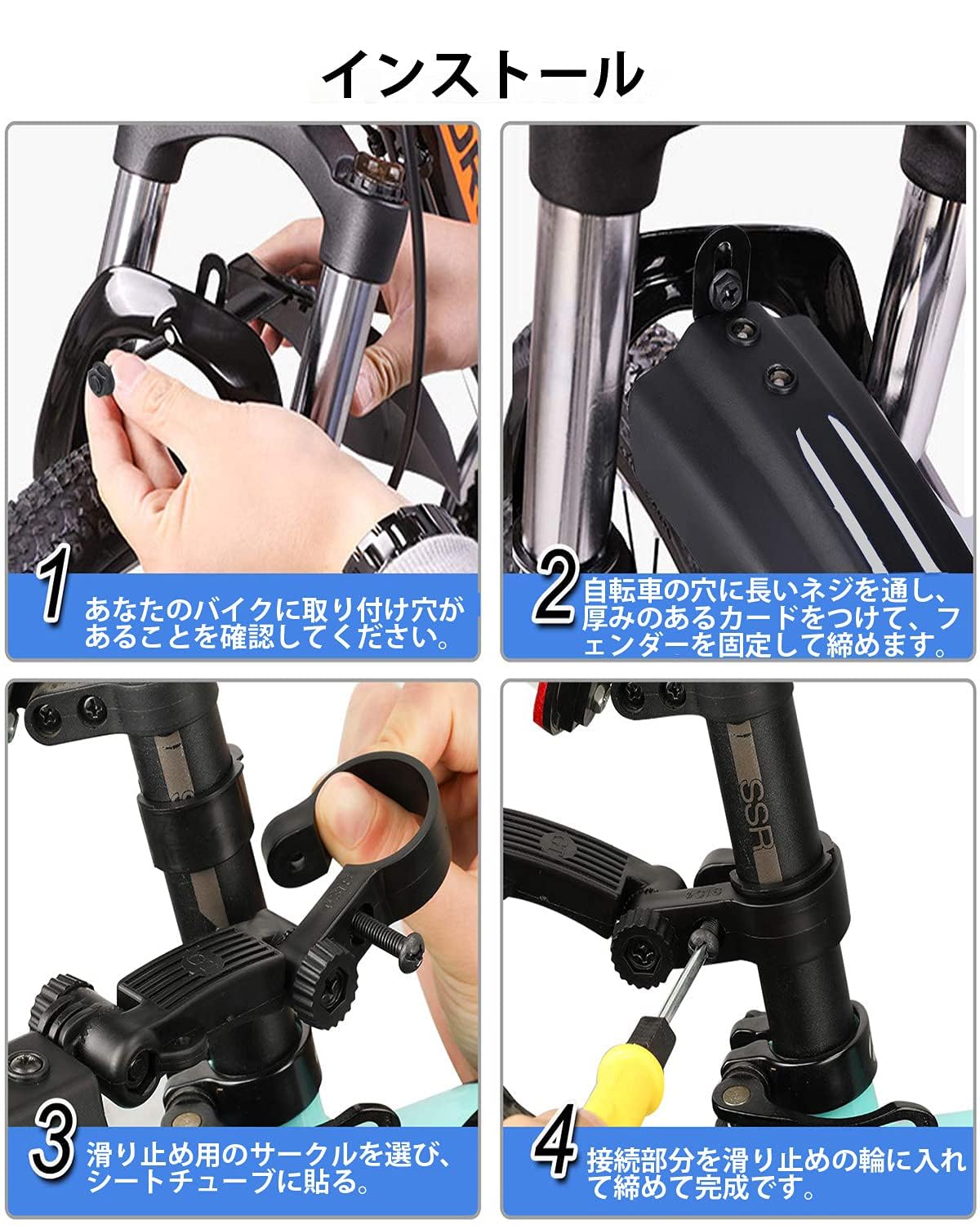 Amazon.co.jp: 自転車ロ用泥り除け クロス口バむイク フェンダむー 