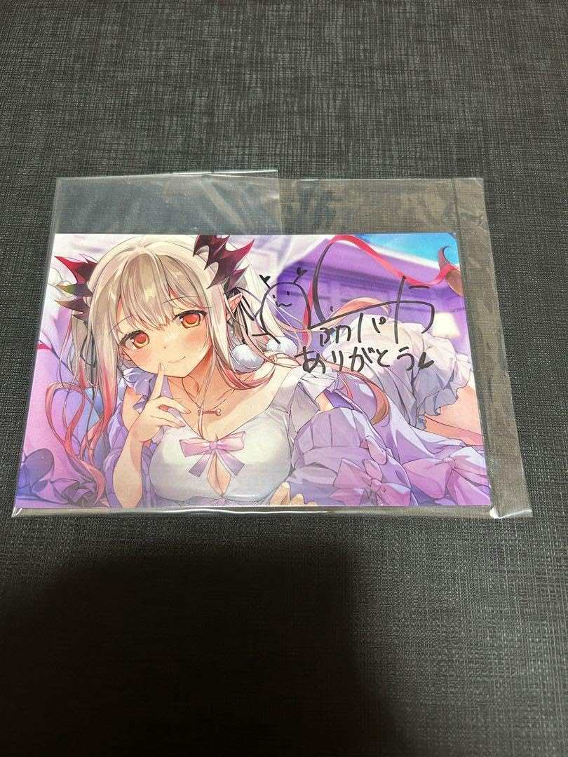 Amazon | 周防パトラ 直筆サイン入りポストカード IJOT | ポストカード 