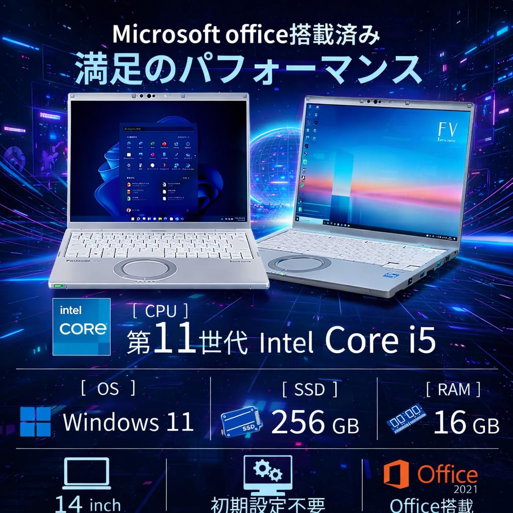 Amazon.co.jp: 【整備済み品】Panasonic Let's note CF-FV1 第11世代